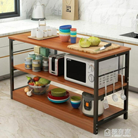 廚房置物架落地式多層微波爐烤箱架子切菜桌三層儲物架碗櫃收納架