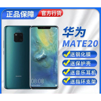 精品特惠//二手Huawei/華為mate20全面屏手機 Mate20pro 曲面 mate10 p20