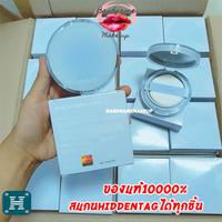 คุชชั่นผิวเงา ROM&ND BARE WATER CUSHION SPF38PA+++ 20g. [ตลับฟ้า] romnd nu zero cushion
