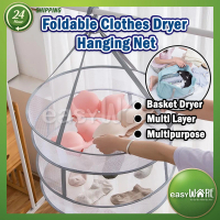EASYWARE 2023 Foldable Clothes Dryer Hanging Net Windproof Socks Underwear Sweater Tile Rack Net Lau