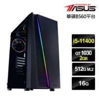 【華碩平台】i5六核{黑熊騎士}GT1030獨顯電玩機(i5-11400/16G/512G_SSD/GT1030-2G)