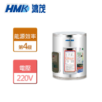 【HMK 鴻茂】標準型儲熱式電能熱水器 12加侖(EH-12DS - 含基本安裝)