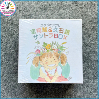Joe Hisaishi Hayao Miyazaki Animation Music Movie Soundtrack Complete Collection Original 13CD Box S