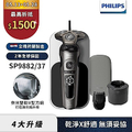 Philips飛利浦 SP9882/37 奢享系列旗艦機皇三刀頭電動刮鬍刀