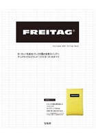 瑞士環保國民包 FREITAG 品牌MOOK-黃色款附證件票卡夾