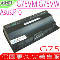 ASUS G75 電池 華碩 G75V，G75VM，G75VW，G75VX，G75 3D，G75V 3D，G75VW 3D，A42-G75，G75，G75VM 3D，G75VX 3D