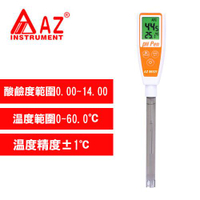 AZ(衡欣實業) AZ86921 IP65 低離子長測棒pH筆