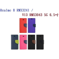 【韓風雙色】Realme 8 RMX3241 / V13 RMX3043 5G 6.5吋 翻頁式 側掀 插卡 支架 皮套 手機殼
