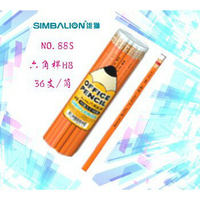 雄獅SIMBALION NO.88S 六角皮頭鉛筆 1桶36入
