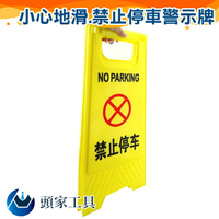 黃色警示牌 (YBNOSTOP 禁止停車 / YBWARNING 小心地滑 / YBNOTE 注意安全 / YBWORK 正在施工 / YBNS 禁止吸菸 / YBNE 禁止入內)