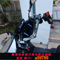 【台灣公司 可打統編】九號電動車通用鋁合金平衡桿多功能龍頭手機支架加強橫桿改裝件