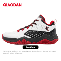Qiaodan Berserker Basketball Shoes for Men Spike New High-Top Spike Training Shoes QXA013254108R