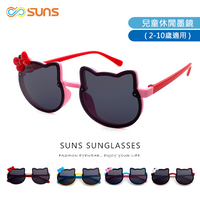 【SUNS】Kitty兒童太陽眼鏡 韓國女童墨鏡 2-10歲 超卡哇已 兒童造型墨鏡 抗紫外線UV400 標準局檢