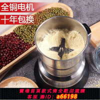 【台灣公司 可開發票】德國粉碎機小型家用電動超細打粉機磨粉機五谷雜糧中藥破壁研磨機