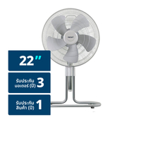 ฮาตาริ พัดลมอุตสาหกรรม 22 นิ้ว รุ่น IS22M1 (สินค้าคละสี ไม่สามารถเลือกได้)