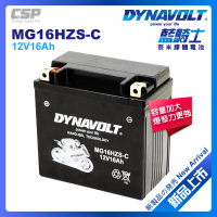 【Dynavolt 藍騎士】BMW重機電瓶 機車電池 YTX14-BS-C(哈雷重機MG16HZS-C)