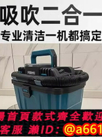 【台灣公司 可開發票】鋰電款吸塵器無線充電式車載吸塵器家用工業大功率便攜商用吸濕機