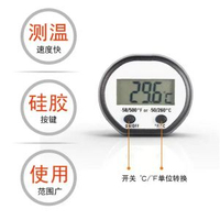 數顯食品溫度計廚房家用烤肉咖啡牛奶探針烘焙溫度計表測溫儀蛋糕