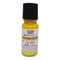 日本 Shachihata 不滅印油顏染料 深色識別用 油性 55ml 墨水 黃色 /瓶 M-99N
