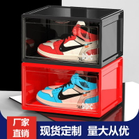 透明鞋盒亞克力收納盒磁吸球鞋盒防塵塑料鞋柜