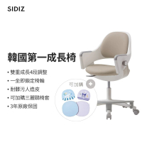 【SIDIZ】ringo 兒童成長椅 含腳踏板 椅套需另加購(成長椅 學習椅 兒童椅)