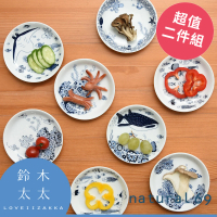 【Natural69】波佐見燒 cocomarine小碟子超值兩件組-魟魚+海葵(鈴木太太公司貨)