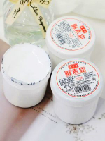 寶中寶尿素霜 護手霜脲素手足膏身體乳液滋潤保濕補水乾裂國貨老牌-【10盒】尿素霜+【3瓶】凡士林潤膚霜 均碼-款式1