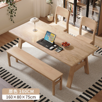 HappyLife 全實木大板書桌 160公分 Y11795