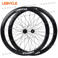 【宜家良品百貨】樂百客公路車輪組700C圈剎鋁合金4培林軸承40高框50MM自行車輪轂