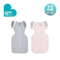 Love To Dream 第二階段 (3個月~9個月) 蝶型包巾 一般款 - 多款可選