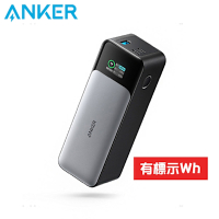 Anker【86.4Wh 機身標示】737 PowerCore 140W 24000mAh 大容量行動電源 (A1289)