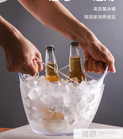 壓克力冰桶高顏值商用香檳桶塑料家用酒吧ktv小冰粒桶裝冰塊的桶