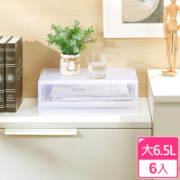 【愛收納】積木系列A4桌上大抽屜整理箱(六入組)