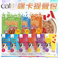 catit 嘿卡提 咬一口肉乾 海饌貓餐包 貓零食 貓食品 貓肉乾 寵物零食 貓餐包 貓點心 【241107】