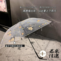 透明長柄直立傘女雨傘加厚抗風便攜雨傘直立傘【雨季特惠】