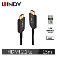 LINDY林帝 HDMI 2.1 10K/120HZ 光電混合線 15M