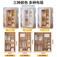 衣櫃家用臥室簡易雙開出租屋實木大衣櫥小戶型經濟型儲物櫃