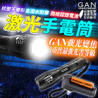 【台灣商檢認證電池】美國 XM-L2 LED 攜帶型 輕便伸縮變焦手電筒 強光