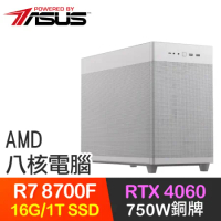 華碩系列【空爆落星】R7-8700F八核 RTX4060 電玩電腦(16G/1T SSD)