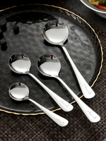 3支家用304不銹鋼勺子餐具湯勺兒童勺韓式飯勺圓頭白鋼調羹長柄勺