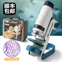 電子顯微鏡 黑科技小玩意電子手持簡易顯微鏡學生專用兒童款幼兒園便攜式家用【林之舍】