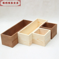 定制收納盒木盒長方形桌面托盤辦公桌雜物整理盒創意木質儲物盒
