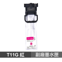 【Ninestar】EPSON T11G 紅色 60ml 超高印量副廠墨水 適用 C5390 C5890