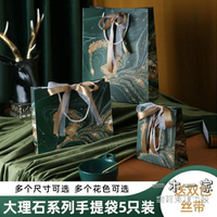 禮物袋 禮品袋子手提高檔生日包裝禮袋小號超大端午節粽子禮物袋紙質袋女