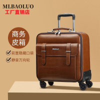 真皮拉桿箱萬向輪旅行箱16寸商務登機箱20寸男女行李箱22寸皮箱18
