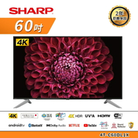 【SHARP 夏普】 60吋4K聯網電視 4T-C60DL1X