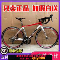 {可打統編 最低價}二手捷安特ocr5300/2800/5500/speederD2/scr1 2彎把公路車自行車
