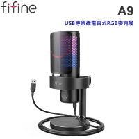 結帳再折⭐FIFINE A9 USB專業級電容式RGB麥克風~適用直播/唱歌/遊戲語音通話/視訊會議/線上教學