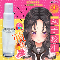 【TamaToys】情趣香水 頭皮癖好香氣 10ml/1入(新女子校生頭皮香氛)