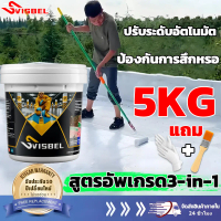 [0 ฟอร์มาลดีไฮด์] สีทาพื้น สีน้ำทาพื้น 3 in 1ทนต่อการสึกหรอกันน้ำ กันลื่น สีอีพ็อกซี่ สีทาพื้นปูน สี
